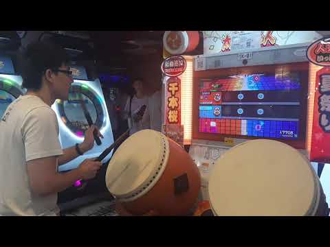 【超人予想】【太鼓の達人 (グリーンver.)】λ7708 可8