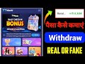 77 Masti Tiranga Withdrawal | 77 Masti Game Withdrawal | 77 Masti Withdrawal Problem