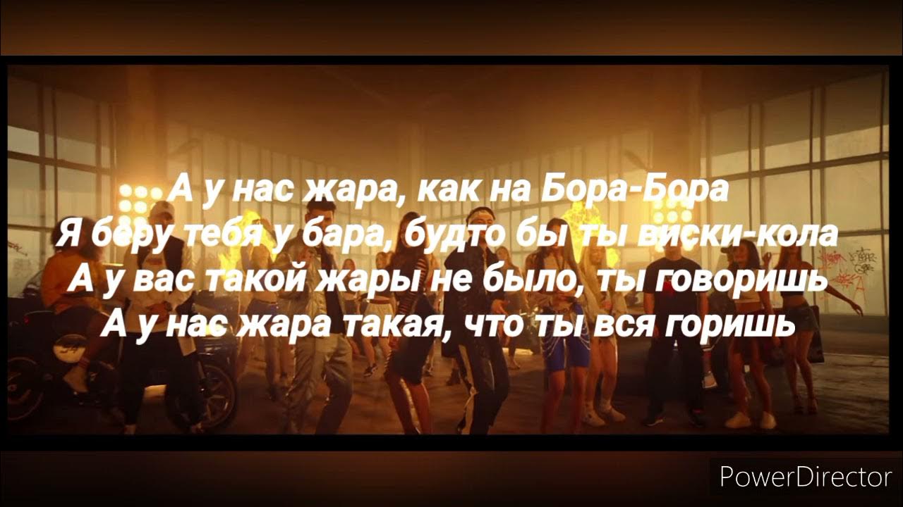 жара в городе текст. сильная жара. жара в городе текст. мурманск аномальная жара. жара в городе текст.