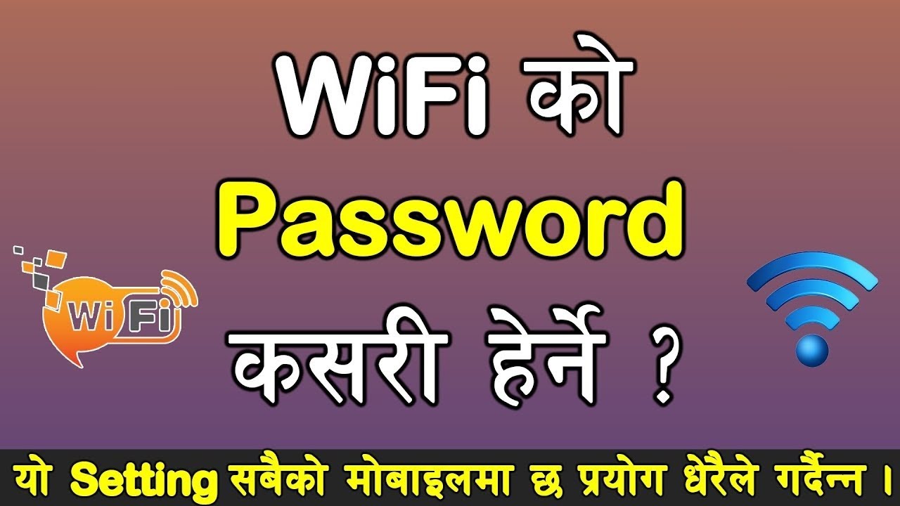How To Connect Own WiFi Using QR Scan? Connect WiFi With QR Scan At Home | Educational Video | KG