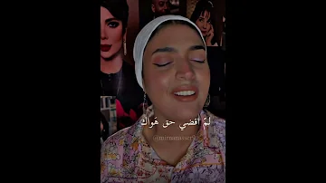 قلي يحدثني بانك متلفي صوت بنت رائع حالات حزينة حب غرام 