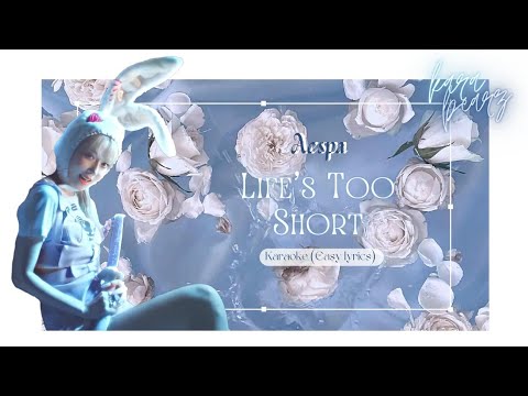[AESPA 에스파] 'Life's Too Short' Karaoke (Easy lyrics) | Member Coordinated