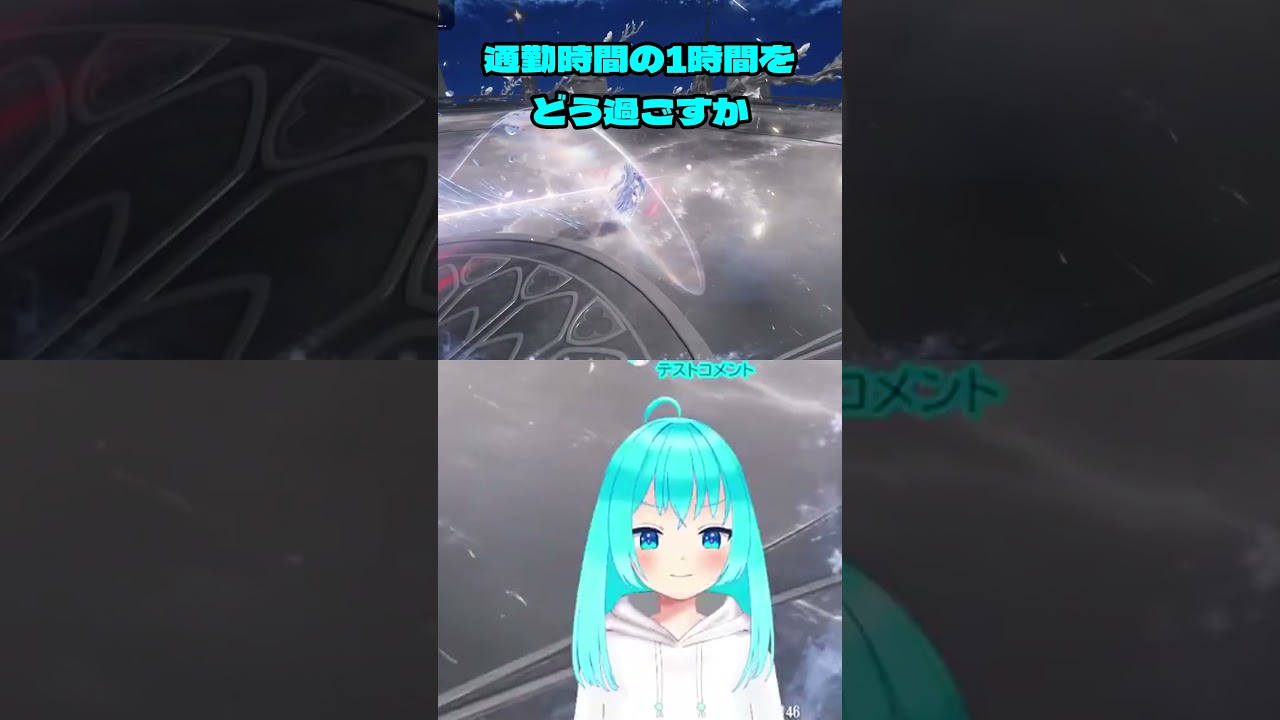 職場は近い方が好み#鳴潮 #vtuber #きりぬき