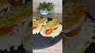 ПП лепешки из цукини.#ппрецепт #тако #цукини #рецепт #простойрецепт #завтрак #тренд #перекус
