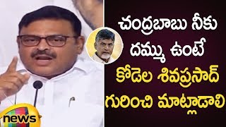 Download lagu Ambati Rambabu Demands Chandrababu Naidu To Interfere Over Kodela Furniture Issue AP Politics Ambati Rambabu Demands Chandrababu Naidu To Interfere Over Kodela Furniture Issue AP Politics
