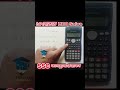 🎯 ক্যালকুলেটর দিয়ে ১০ সেকেন্ডে লগারিদম MCQ সমাধান🔥 #iqrapathshala #shorts #maths