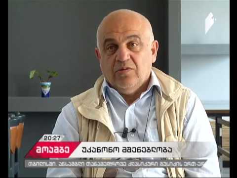 უკანონო მიშენებების ლეგალიზაციის მეორე ეტაპი