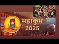 mahakumbh 2025 prayagraj  3.february .2025 [][][ ]rakadc vlog ][ 144 Saal day 2 cuttack to PRAYAGRAJ