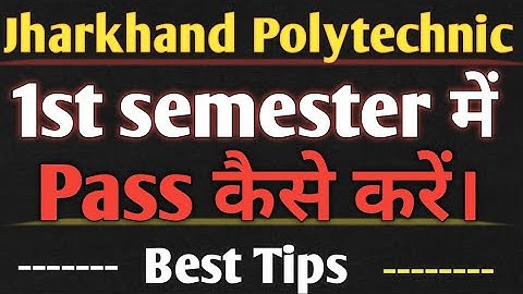 Jharkhand polytechnic 1st semester में कैसे pass करे। || Diploma 1st semester