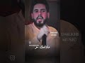 احمد سليمان عاشرناهم فكرنا العشرة تثمر اكسبلور لايك جديد تيك توك ترند متابعه