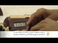 محمد معاوية لبناني كفيف يحترف