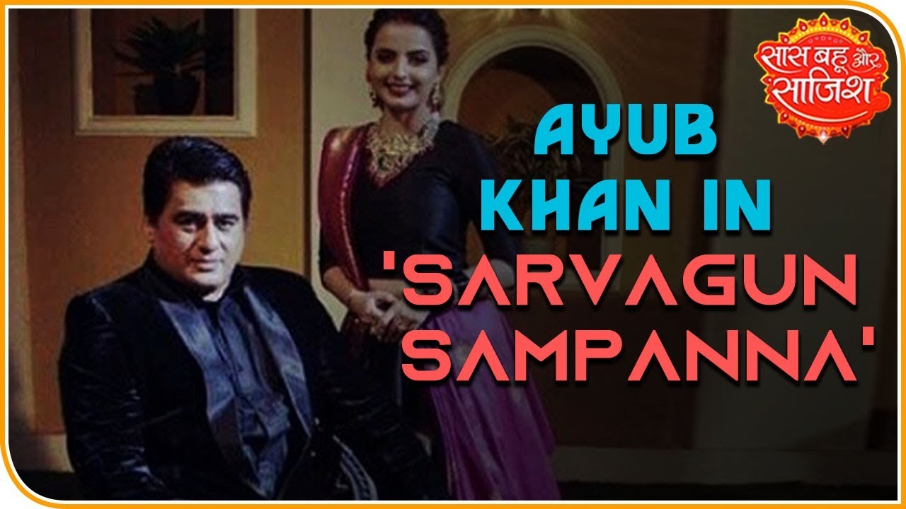 Ayub Khan To Play Sanskari Sasur In 'Sarvagun Sampann' | Saas Bahu Aur Saazish aditi rao