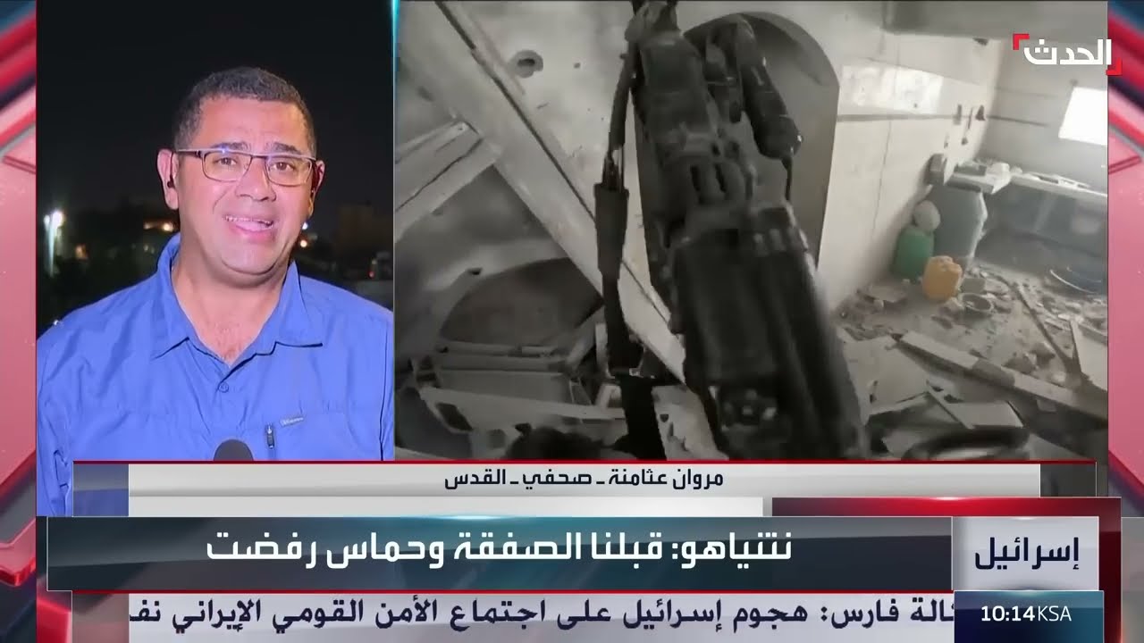 صحافي: نتنياهو يريد صفقة مرحلية تطيل أمد الحرب الإسرائيلية على غزة