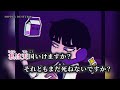 【DUSTCELL】SOPPY【off vocal/karaoke/INSTRUMENTAL】