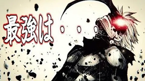 تحميل 東京喰種 ネタバレ 136