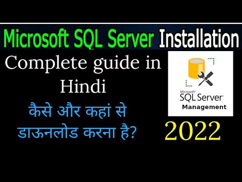 How to download and install latest version of Microsoft SQL Server ...