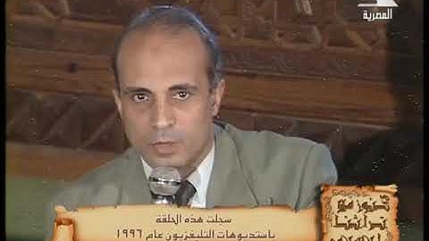 الشيخ׀عبدالعزيز عكاشة׀سورة البقرة (آيات الصيام) ׀ مسجد النور بالعباسية عام 1996 م׀من كنوز التلاوات