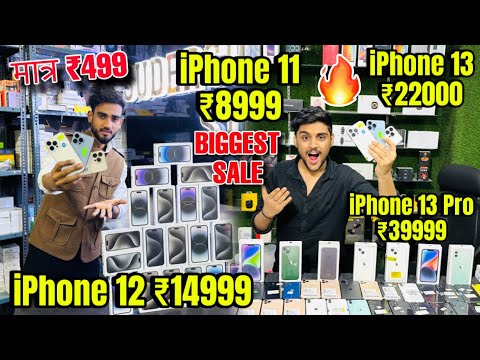 Biggest iPhone Sale Ever 🔥