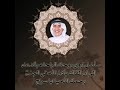 الحاج المرحوم عمار قريش لا يخلص اذانك