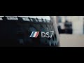 Ds 7 dition france