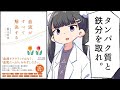 【要約】血流がすべて解決する【堀江昭佳】