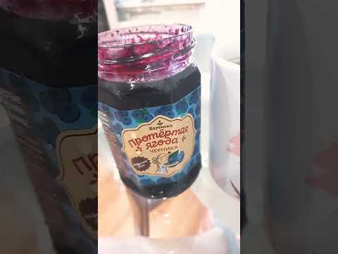 варенье черничное из