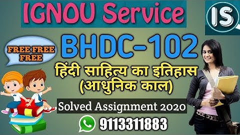 BHDC-102 Solved Assignments| 2020
