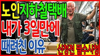 이벤트 배너