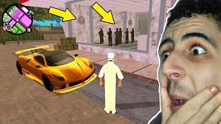 عيد الفطر في لعبة GTA SA