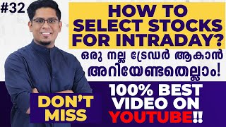 How to Select Stocks for Intraday Trading? Perfect Stock Selection Strategy | Stock Market Malayalam