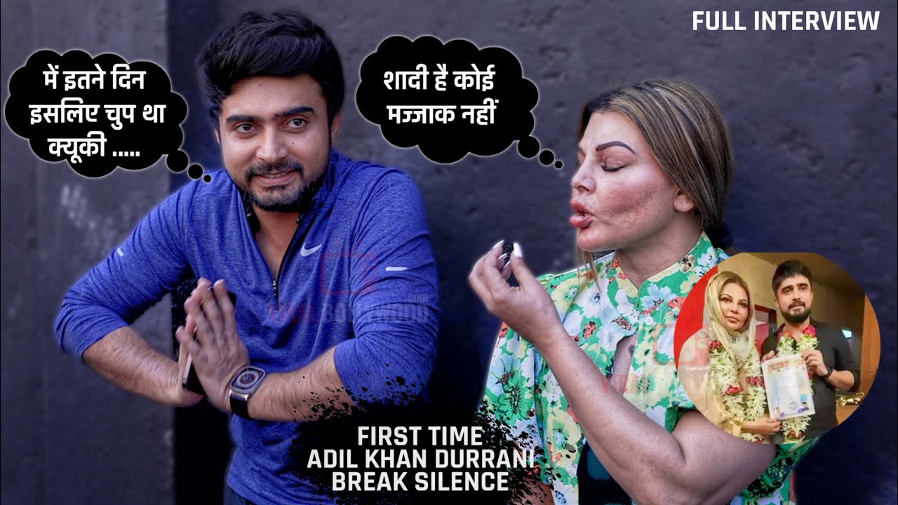Adil Khan and Rakhi Sawant FIRST INTERVIEW after Marriage | UNEDITED | अब आई सच्चाई सामने