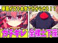 【ゆっくり茶番劇】 孤独の少年の幻想入り19 【単発/アニメ/アニメコント/射命丸文/茨木華扇】