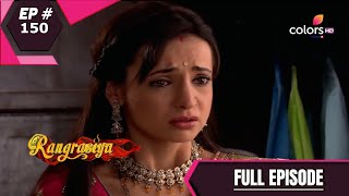 Rangrasiya | रंगरसिया | Episode 150