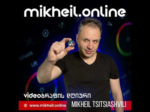 ვიდეო ედითინგი / Q\u0026A გამოუშვით კითხვები / გამიტესტეთ საიტი