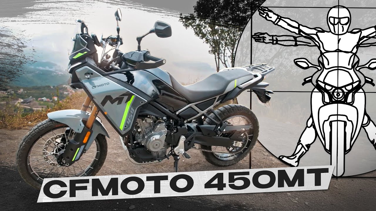 CFMOTO 450MT - Новый ХИТ в классе туристический эндуро? / Обзор Дмитрия Федотова