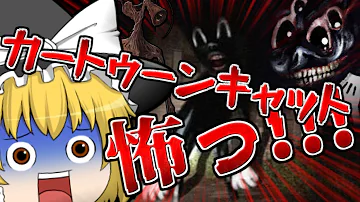 カートゥーンキャット Mp3 カートゥーンキャット Mp3