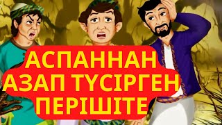 видео: ҚҰРАНДАҒЫ ҒАЖАБ ҒИБРАТ !!! картинка: ҚҰРАНДАҒЫ ҒАЖАБ ҒИБРАТ !!!