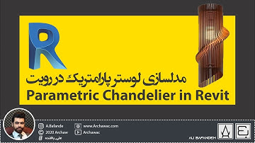 Parametric Chandelier in Revit | آموزش مدلسازی لوستر پارامتریک در رویت