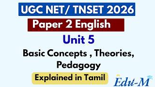 UGC NET | TNSET | Paper 2 English | UNIT 5 QUIZ DISCUSSION