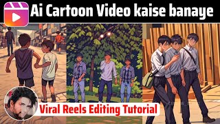 Cartoon Video Kaise Banaye 2024 | How To Create Cartoon Animation Video | Convert To Anime Video