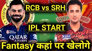 RCB vs SRH Dream11 Prediction 2026 | 1st Match Fantasy Team + Final Team 😱 screenshot 2
