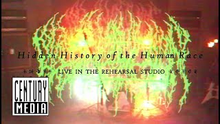 BLOOD INCANTATION - Hidden History Of The Human Race (Live in the Rehearsal Space)