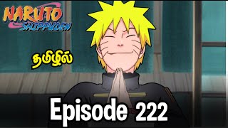 Naruto Shippuden Episode 222  Tamil