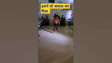 Nipun UP #nipunbharat #activity #trending #youtubeshorts #viralvideo #shorts #shortsfeed #school