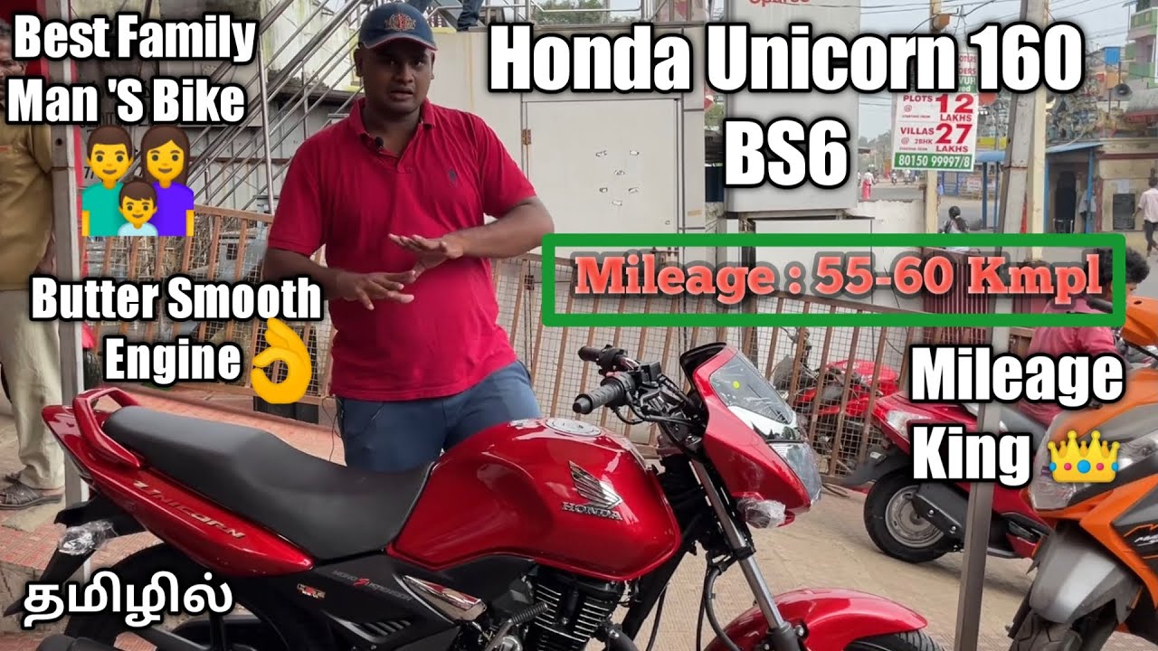 Honda Unicorn 160 BS6 Detailed Review Butter Smooth Engine👌 Better