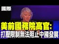 台灣未來經濟政策