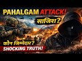 Pahalgam Attack: ये हमला नहीं… एक साजिश थी! | Operation Sindoor (Full Story)