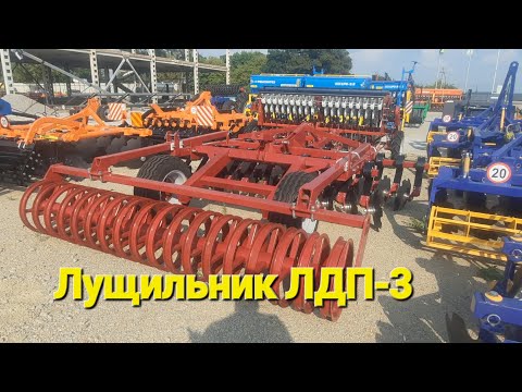 Лущильник Хартехпром-97 ЛДП-3 2023 - відео 1