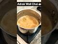 Chai Lovers Ke Liye Special Chai #chai  #special  #viral #trending #trendingshorts #youtubeshorts