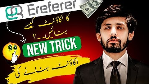 How to Create Ereferer Account in Pakistan | New Trick